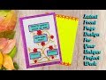 How to Decorate Project files with Cover page and Border || Cover page Decoration - 4