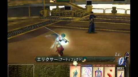 ネタばれ注意 バテンカイトス2 精霊使いの対決 Mp3