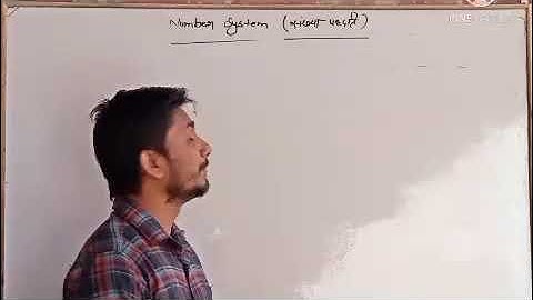 NUMBER SYSTEM  BY AYUSH SIR