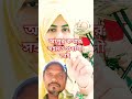 প্রবাসী আপুর কথা সত্য#malaysia #oman #dubai #shortvideo#trending #shorts #fashion #@premsanjoy5005