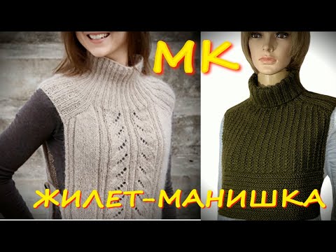 Вязание жилета или манишки реглан-погоном