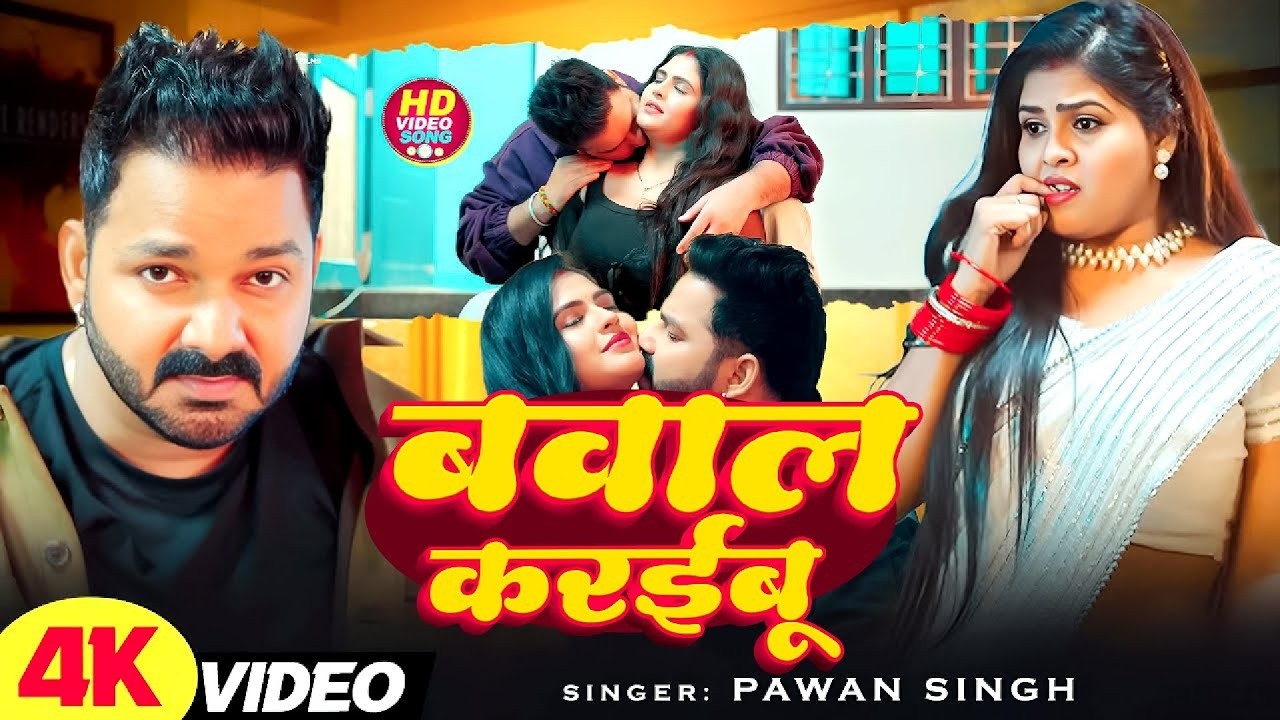 #video | पवन सिंह | भोजपुरी का सबसे हिट सांग | #Pawan Singh #Shilpi Raj | Jukebox Hit Songs