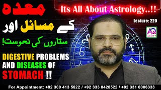 Digestive Problems And Diseases Of Stomach | What Is Astrology Solution | Lec 220 | AQ TV