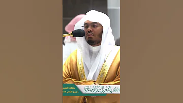 يوم لا ينفع مال ولا بنون تلاوة خاشعة للشيخ ياسر الدوسري من صلاة الفجر اليوم التلاوة كاملة بالوصف 
