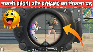 FAKE DYNAMO AND DHONI JADUGAR AWM 😁Comedy|pubg lite video online gameplay MOMENTS BY CARTOON FREAK