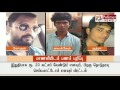 Chennai : Boys threatened Girls family to leak morphed nude pics of a Girl; Police trapped culprits