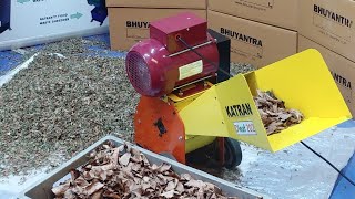 Katran Dleaf 202 - Leaf and Garden Waste Shredder for composting/ mulching screenshot 4