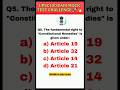 UPSC 2026 Mock Test | 100 Days Challenge | Q-5 } | UPSC Prelims MCQ