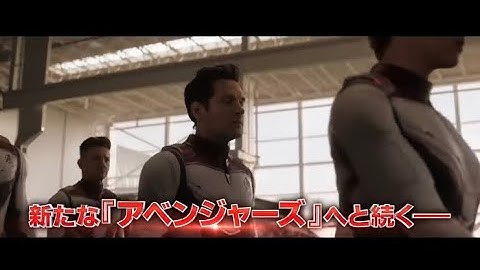 『アントマン＆ワスプ：クアントマニア』15秒予告(新たな物語)編【2023年2月17日(金)公開】