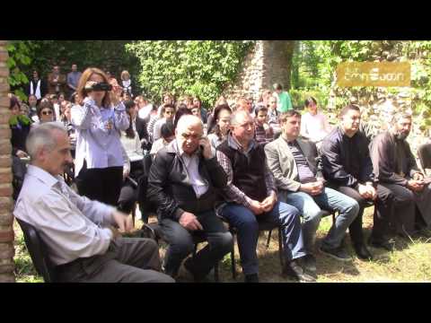 \"ჩაერთე შენი ქალაქის კულტურული მემკვიდრეობის კვლევაში\" - კონფერენციაზუგდიდში