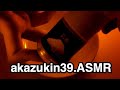 【ASMR】寝ながら聴くソルトな立体音響 Zzz... listen in one's sleep【音フェチ】
