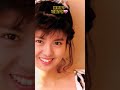 第5回昔のアイドルが可愛すぎた!南野陽子💕