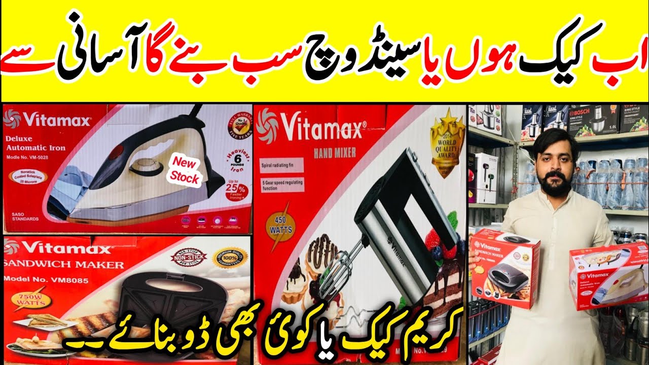 Best Sandwich Maker For Home Use Hand Mixer New Dry Irons Home