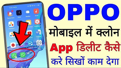 how to delete/uninstall clone app in oppo ।। oppo mobile me clone/dual app delete kaise kare
