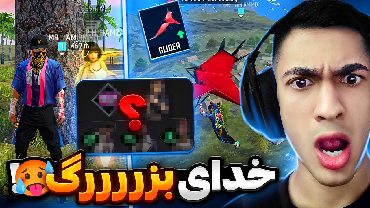 از برگشتن گلایدر تا درست شدن الوک افسانه ای 😎 منتظر همین بودیمااا🔥 ...