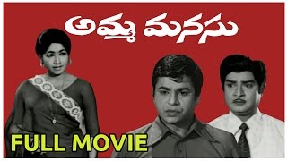 Amma Manasu Telugu Full Length Movie || Chalam, Bharathi, Jayanthi