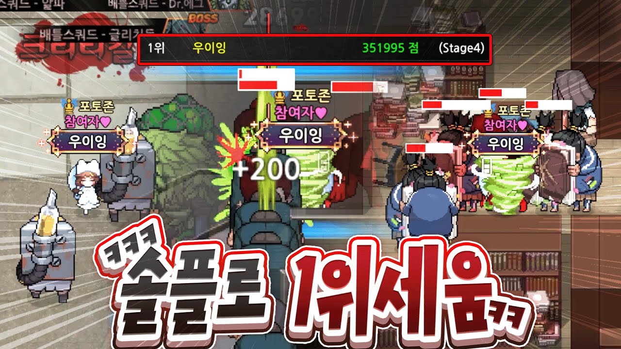 하다하다 솔플로 아포 랭킹 1위 달성함 ㅋㅋㅋ 2024년 새해 첫날부터 미친 열매 ㅋㅋㅋ