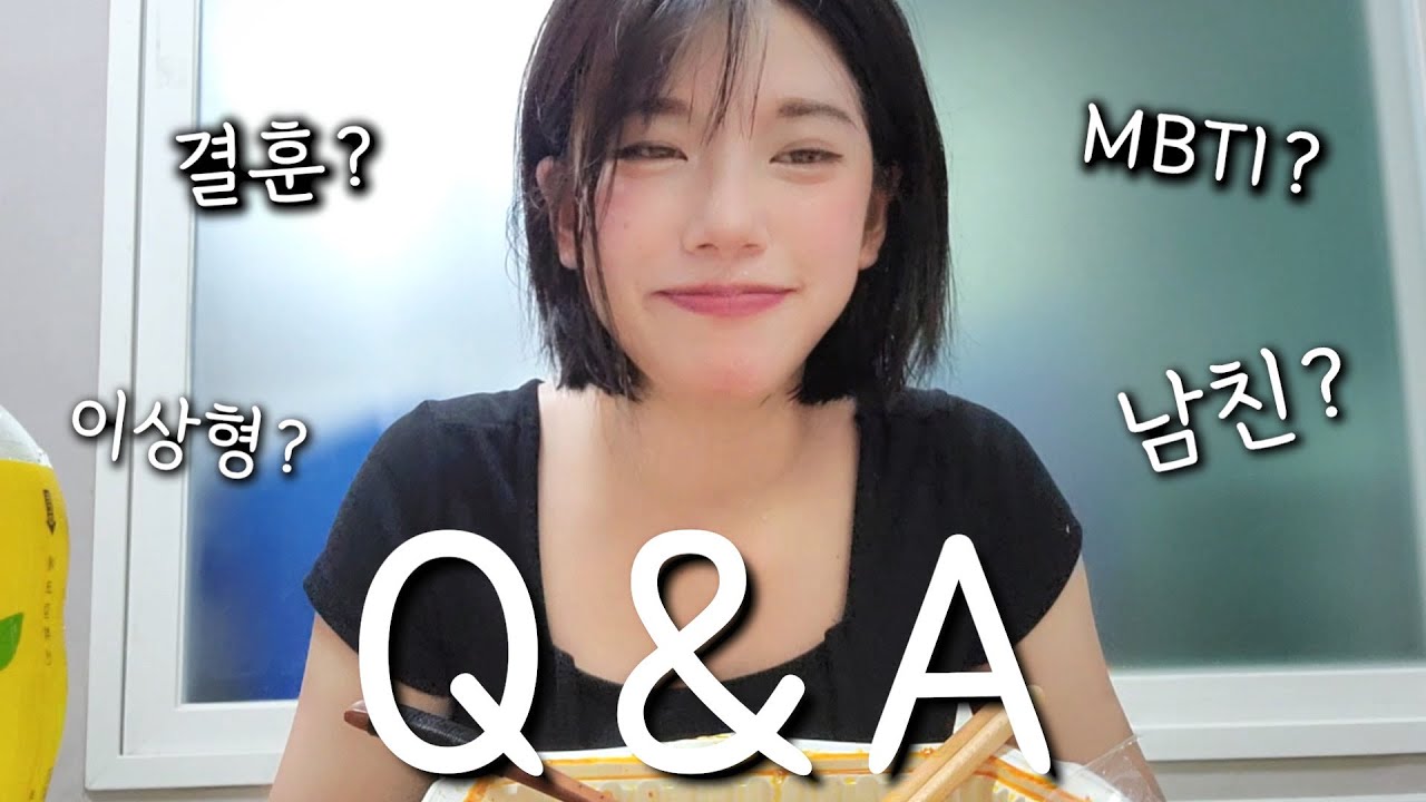 10만 기념 Q&A!! 언제 결혼해요? MBTI? 한국에 언제 까지 살거애요? 이상형? 앞으로 계획? | 홍콩여자