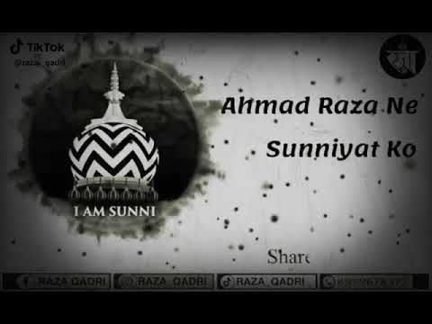 Ahemad raza naat sharif - YouTube