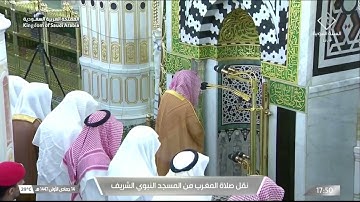 صلاة المغرب بـ المسجد النبوي للشيخ د. خالد المهنا | 14 جمادى الأولى 1447 | من سورة الشورى