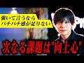 【密着】「バチバチ感が足りない」歌舞伎町で随一の居心地の良さ。ホストクラブ「VAMPIRE」次なる覚醒への課題 | SINCE YOU...「本店」「α」「VAMPIRE」 [HAV Group]