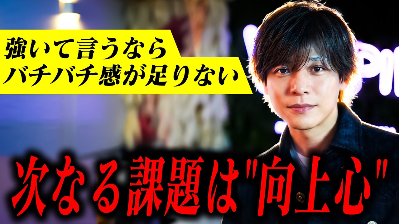 【密着】「バチバチ感が足りない」歌舞伎町で随一の居心地の良さ。ホストクラブ「VAMPIRE」次なる覚醒への課題 | SINCE YOU...「本店」「α」「VAMPIRE」 [HAV Group]