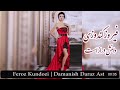 اهنگ فیروز قندوزی دامنش دراز است اهنگ فیروز قندوزی دامنش دراز است