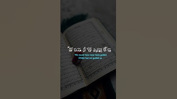 ارح قلبك تلاوة خاشعة #تصاميم_دينية #كرومات #فارس_عباد