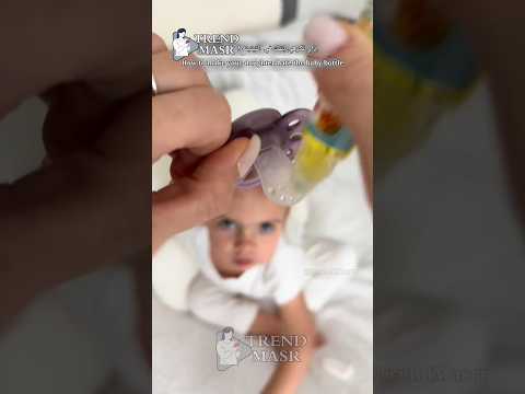 ازاي تكرهين بنتك في البزازة تعليم الامهات