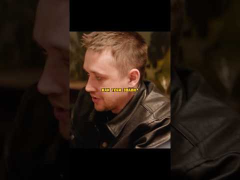 Грамотно отшивает парней💃 Фильм: «По барам» в кино с 30 января🍿