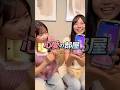 【心愛の部屋】いとしの の動画、YouTube動画。