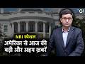 USA News in Hindi । June 09 USA News । Indian in USA । USA today’s News