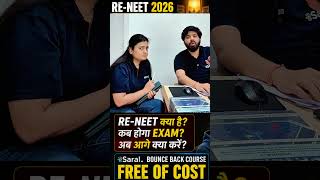 #jee #esaral #iit #iitbombey #PREPMODEOM
