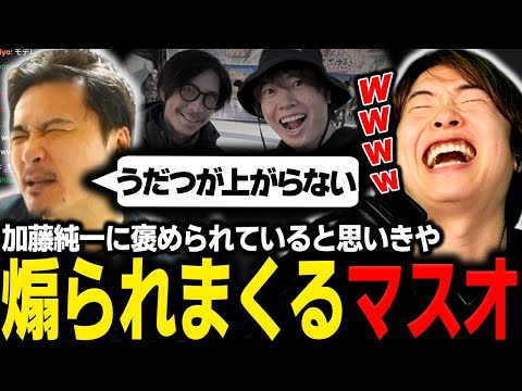 MasuoTV - YouTube