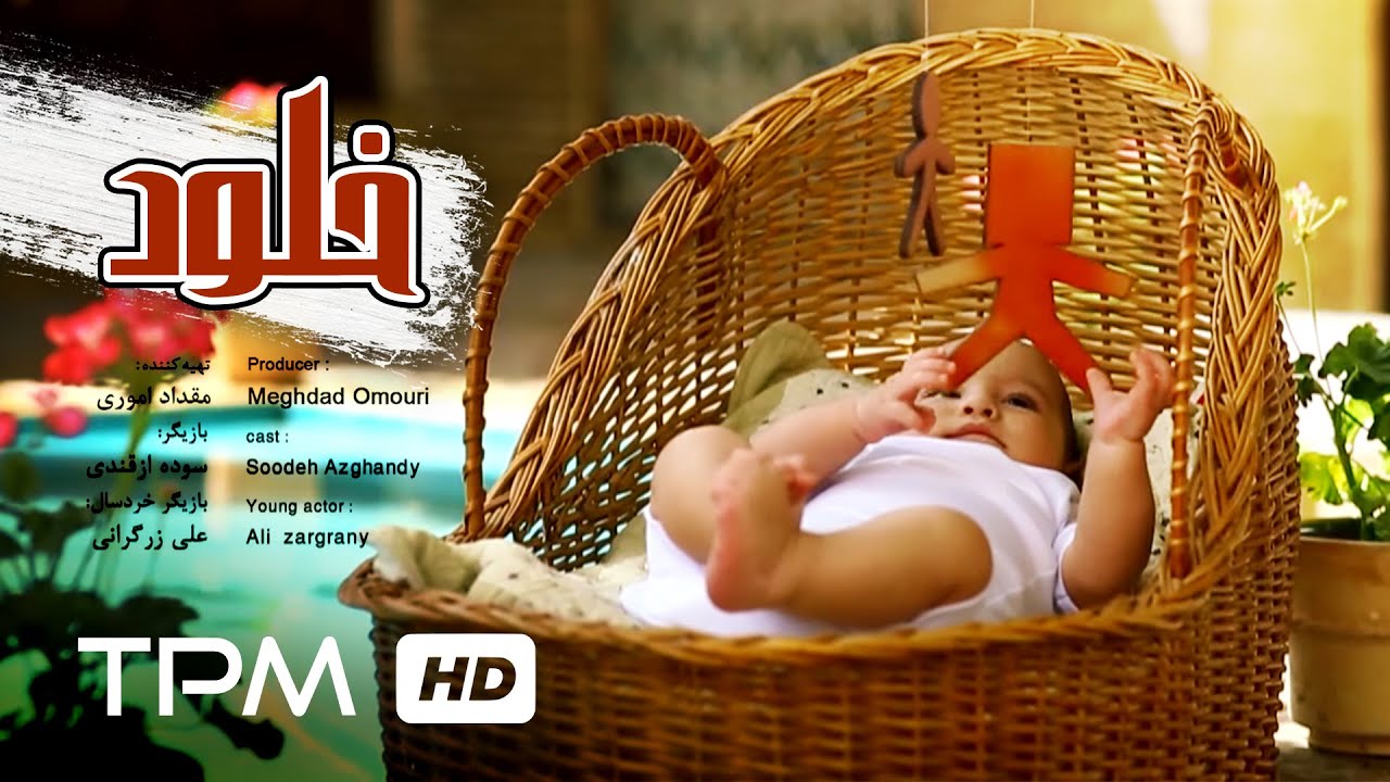 Download Kholood Short Movie with English Subtitles | فیلم کوتاه مذهبی خلود