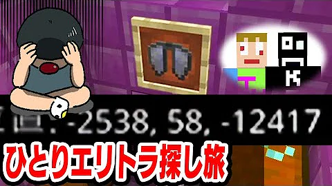 マイクラ えりとら マイクラ えりとら