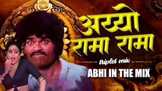 Ayo Rama Rama Triplet Mix Abhi In The 