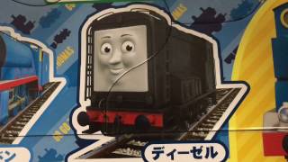 Thomas Educational Jigsaw Puzzle Puzzle Games Rompecabezas