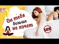 Почему мужчина изменяет?