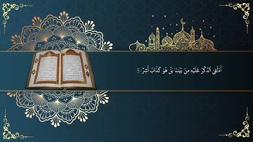 سورة القمر | تلاوة خاشعة للقاريء فيصل الرشيد
