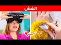 كيف تصبح نجم المدرسة || الأعجوبة ضد الطلاب الشائعين! أروع الحيل بواسطة 123 انطلق! مدرسة