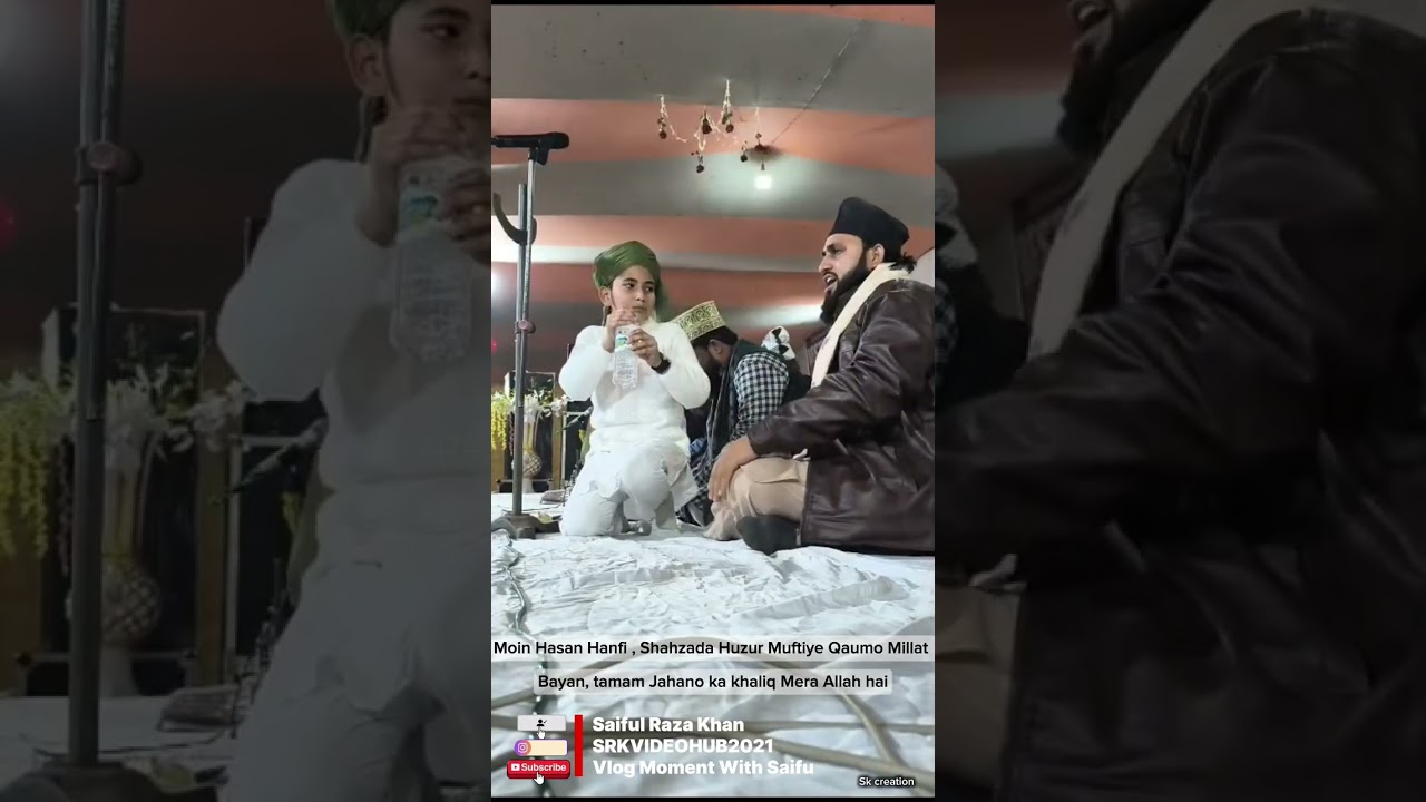 Moin Hasan Hanfi , Shahzada Huzur Muftiye Qaumo Millat Bayan, tamam Jahano ka khaliq Mera Allah hai