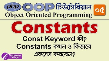 How to Define Constant in PHP Class | PHP OOP Bangla Tutorial | PHP Const Keyword - 05
