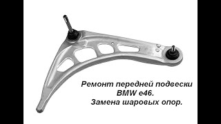 : BMW e46    .   .