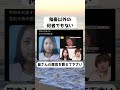 #内田梨瑚, #旭川女子高校生殺人事件, #旭川, #北海道, #ニュース, #裁判
