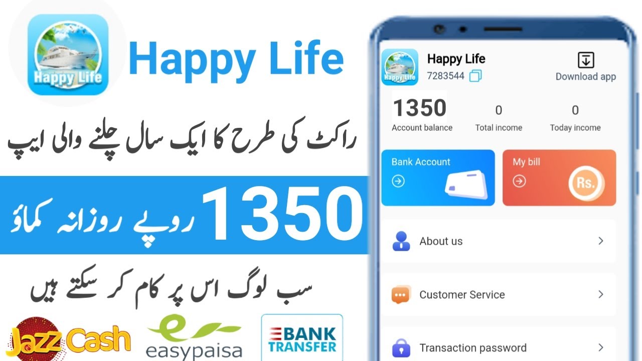 Happy life earring app Happy Life Earning app review || Baloch ...