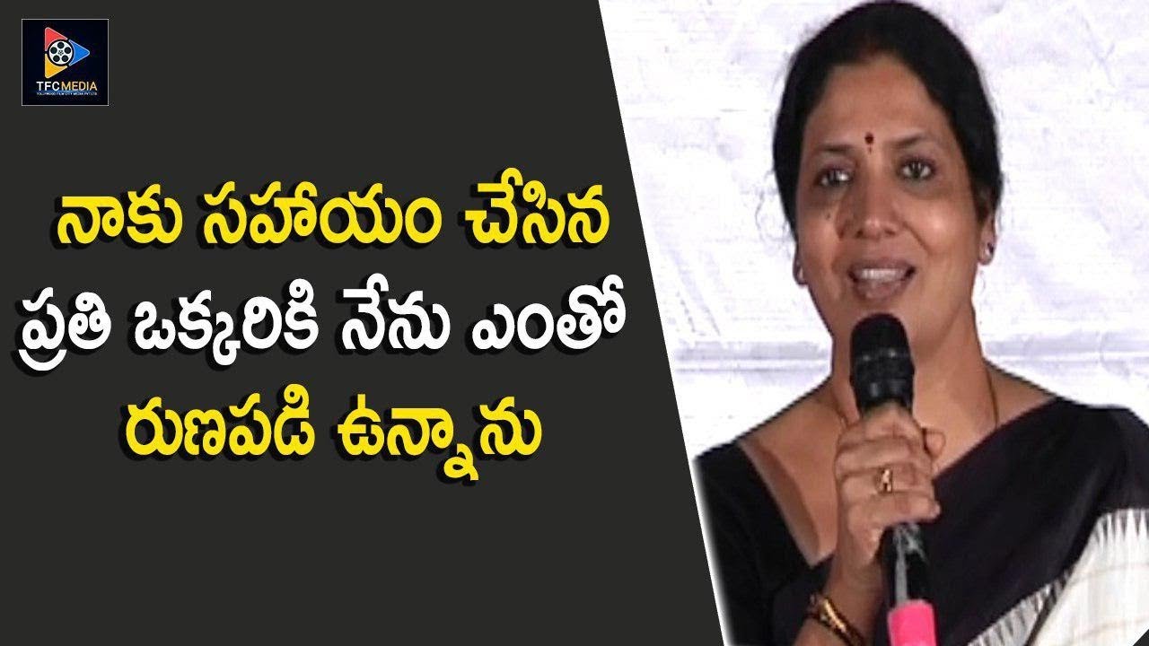 JivithaRajeshekar Speech About Praja Dairy Magazine Film Awards | New Magazine Awards | TFC FilmNews