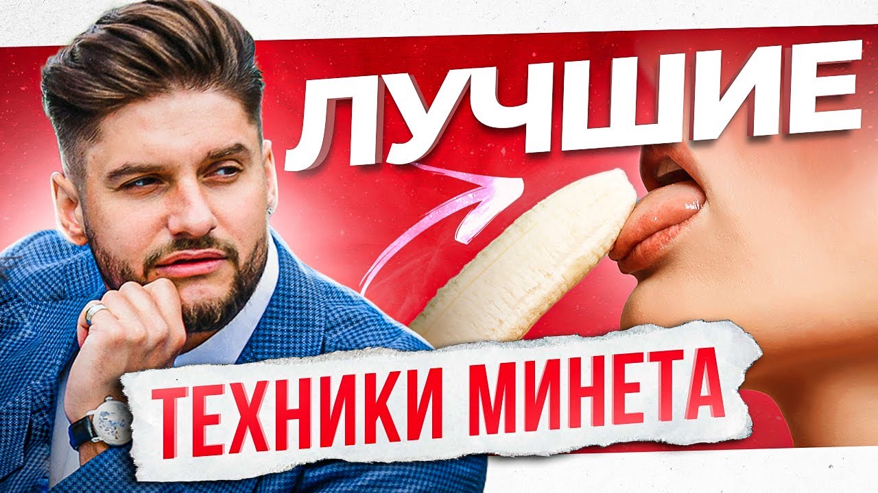 как доставить удовольствие парню