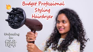 Budget Professional Styling Hairdryer 🔥