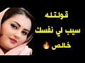 انا وابن اختى الصغير في الشقه لوحدنا قولتله سيبلى نفسك خالص انا وابن اختى الصغير في الشقه لوحدنا قولتله سيبلى نفسك خالص